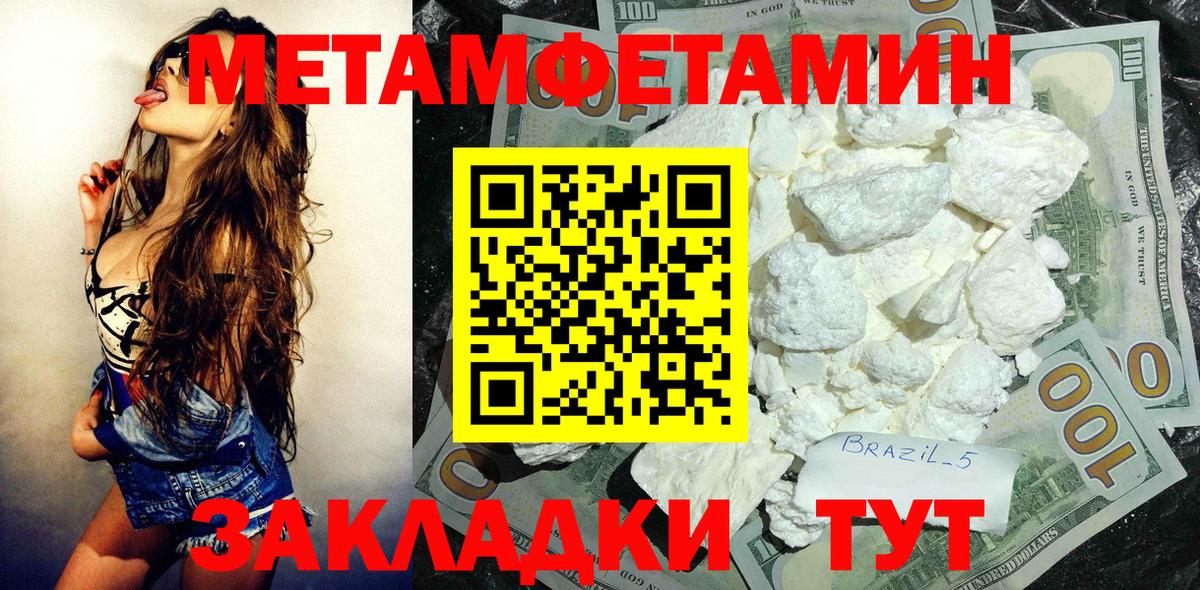 Воскресенск  нарко площадка наркотические препараты  Вход с VPN  АМФ 97%  АМФЕТАМИН 