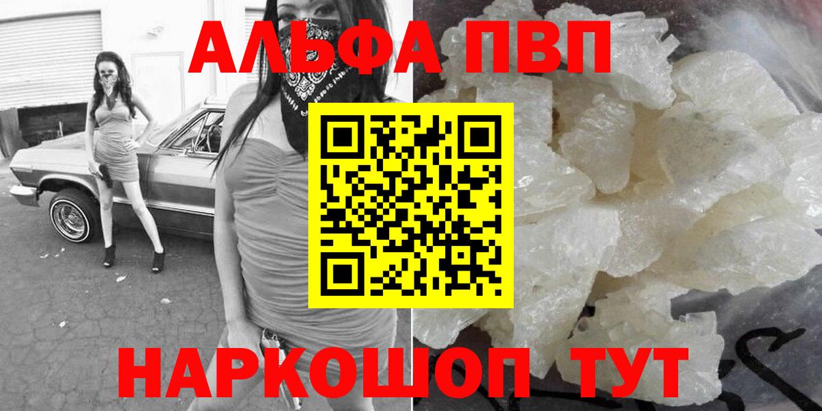 А ПВП СК Воскресенск