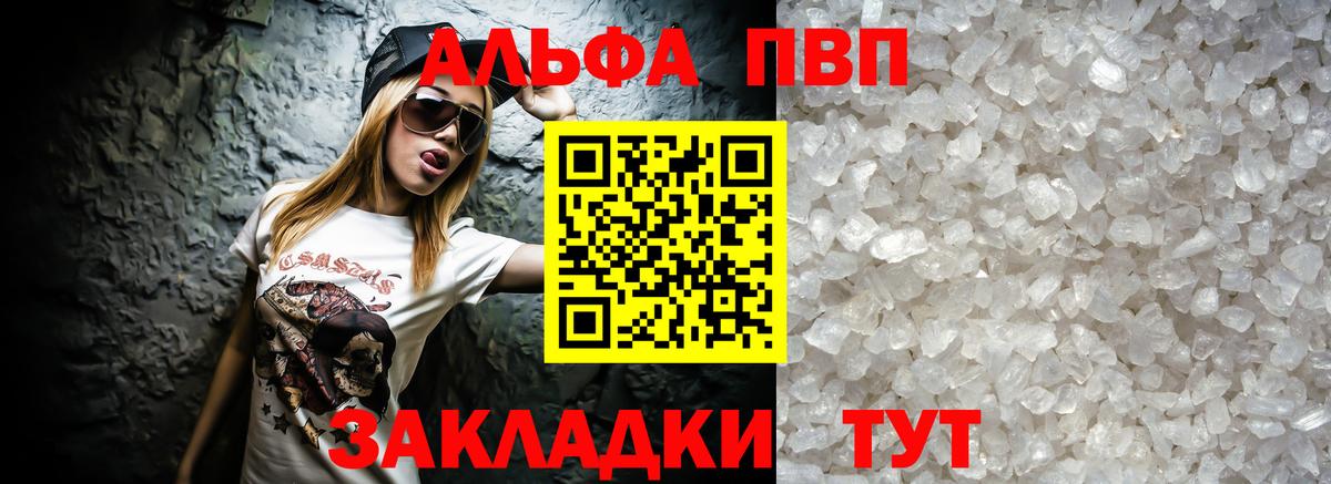 Кетамин Воскресенск