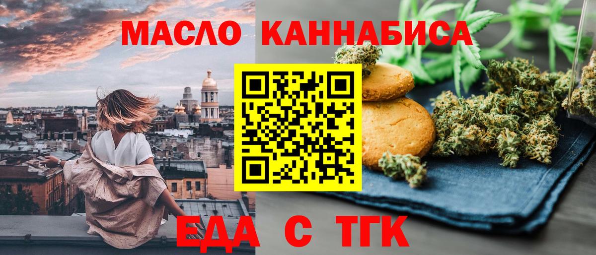 Гашиш  Каннабис  Cocaine  Воскресенск  ГАШ  МДМА  КЕТАМИН  Вход с VPN  Мефедрон кристаллы  Alpha PVP СОЛЬ кристаллы 