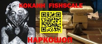 меф VHQ Апрелевка