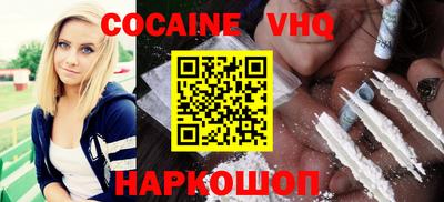 меф VHQ Апрелевка