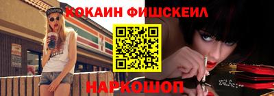 спайс Апшеронск