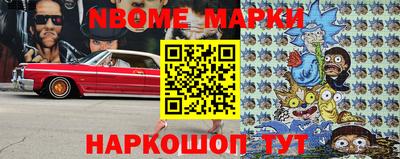 меф VHQ Апрелевка