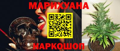 кристаллы Балаково