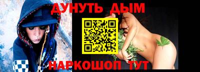 спайс Апшеронск