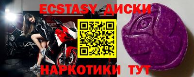 меф VHQ Апрелевка
