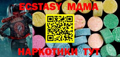 меф VHQ Апрелевка