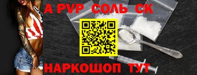 apvp Аргун
