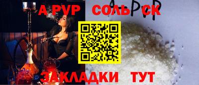 меф VHQ Апрелевка