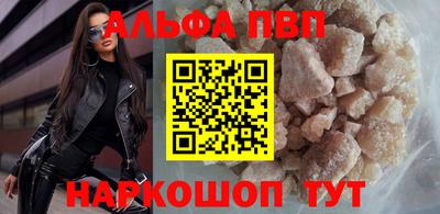 меф VHQ Апрелевка