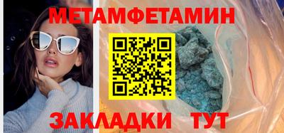 меф VHQ Апрелевка