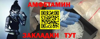 спайс Апшеронск
