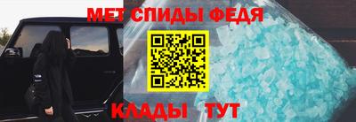 спайс Апшеронск