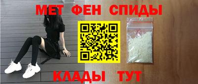 спайс Апшеронск