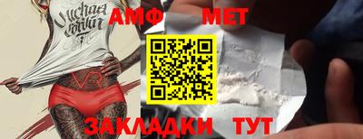 спайс Апшеронск