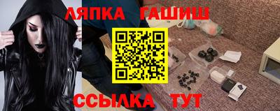 меф VHQ Апрелевка