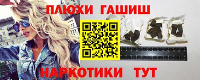 apvp Аргун