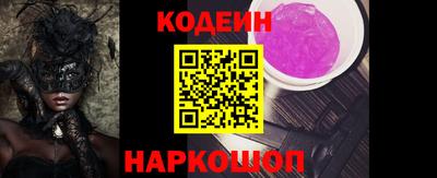 apvp Аргун