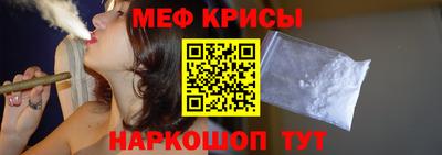 спайс Апшеронск