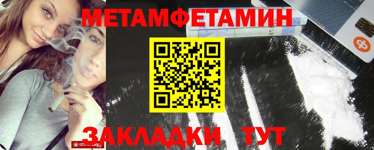 Воскресенск  МЕТАМФЕТАМИН винт  МЕТАМФЕТАМИН винт  Вход с VPN 