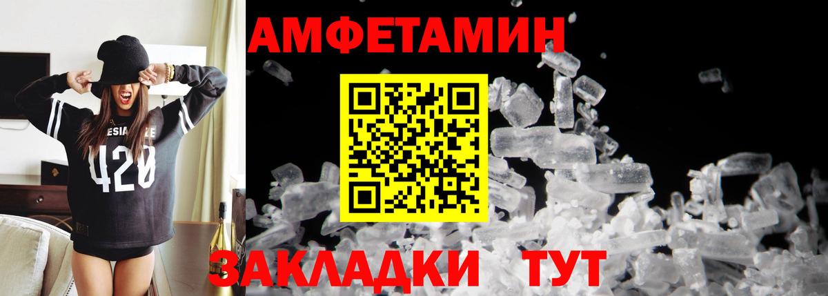 МЕТАМФЕТАМИН винт Воскресенск