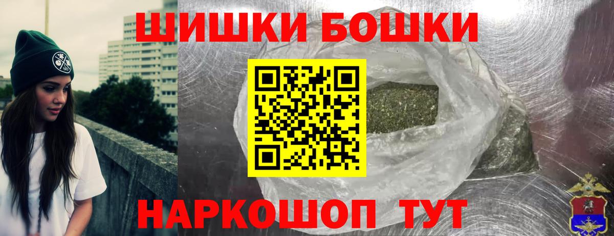 Марихуана тримм  МАРИХУАНА AK-47  Воскресенск  Вход с VPN 