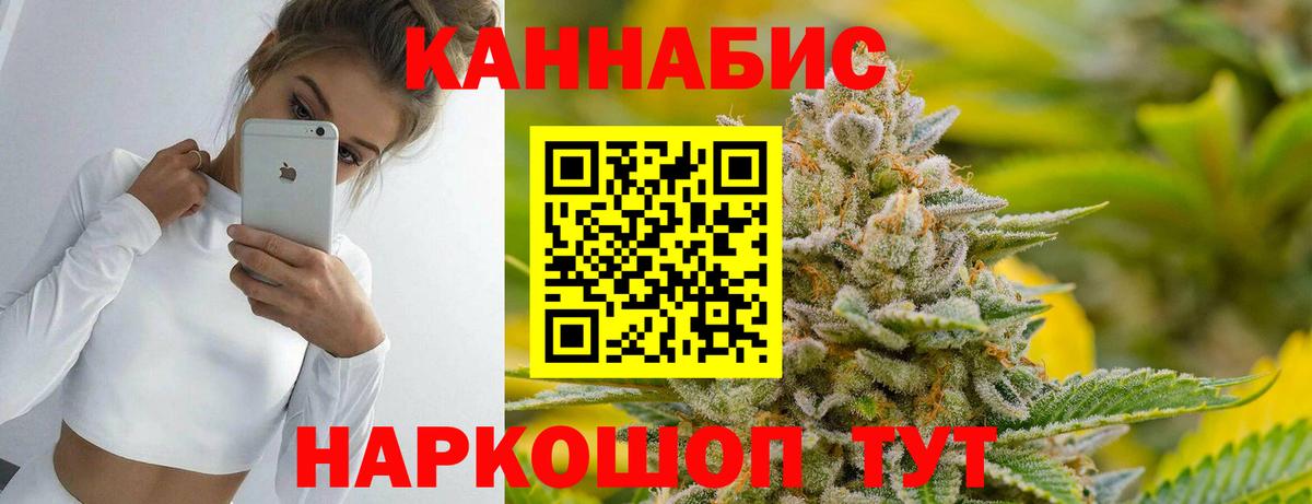 Шишки марихуана марихуана Воскресенск
